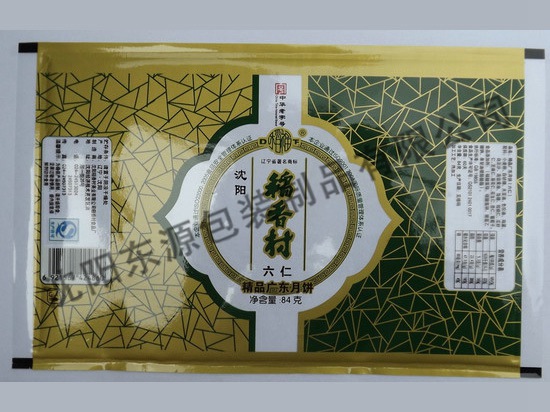 稻香春廣東月餅